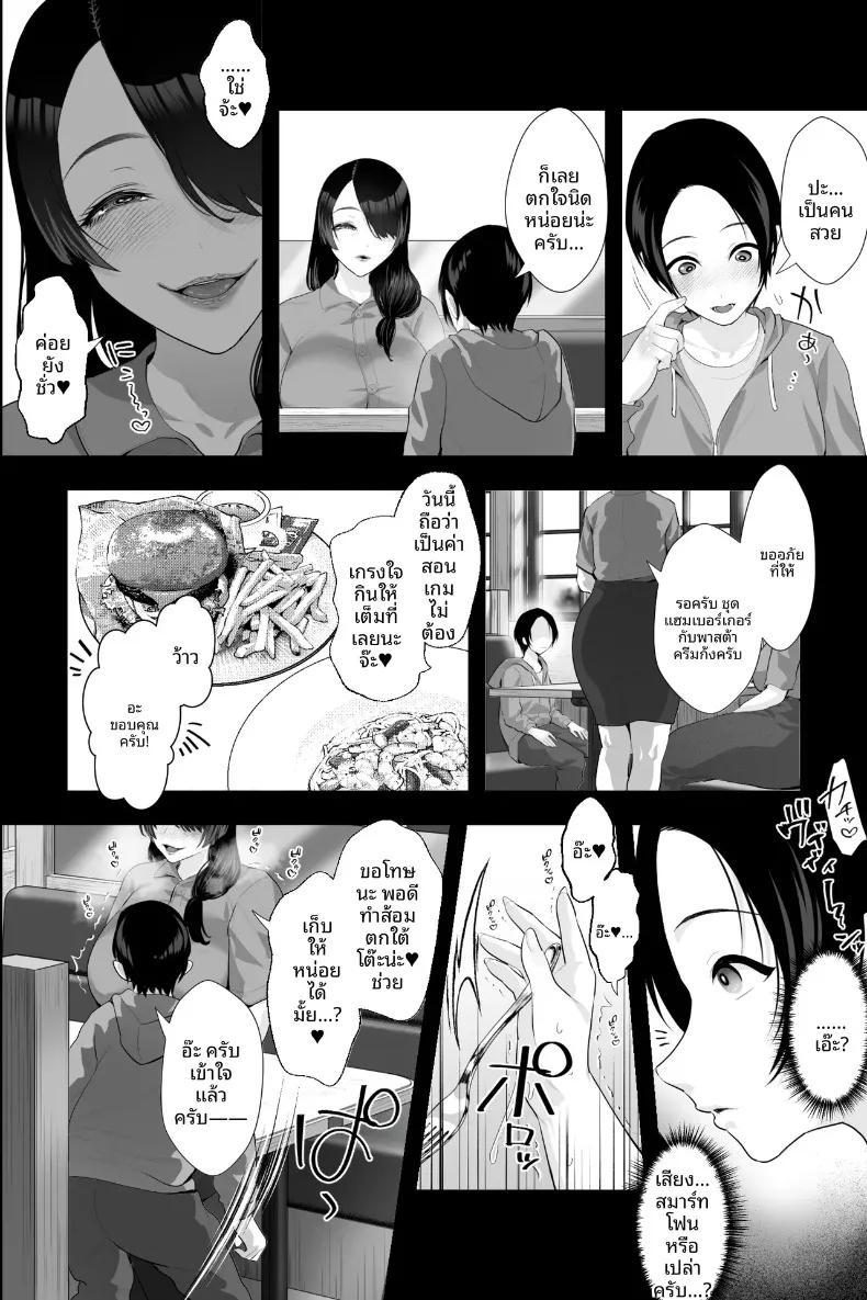 Doujin-Lc- อ่าน โดจิน มังฮวา เกาหลี ญี่ปุ่น จีน แปลไทย โดนรีดด้วยคุณป้าจากเกมออนไลน์ (Ginen) ตอนที่ 1 2 3 4 5 6 7 8 9 10 11 12 13 14 ฟรี ไม่มีโฆษณา อ่าน โดจิน Manhwa เกาหลี ญี่ปุ่น จีน เรามีครบ คัดมาให้เน้นๆ โดจิน 18+ รับประกันความฟินโดย  Doujin Lc