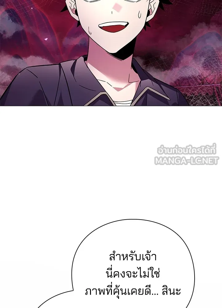 คืนแห่งโทแกบี ตอนที่ 25 รูปที่ 33