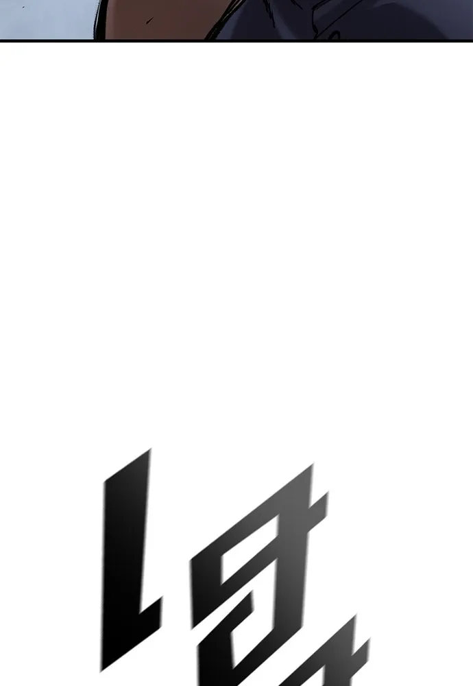 อัศวินวันเดียว ตอนที่ 70 รูปที่ 128