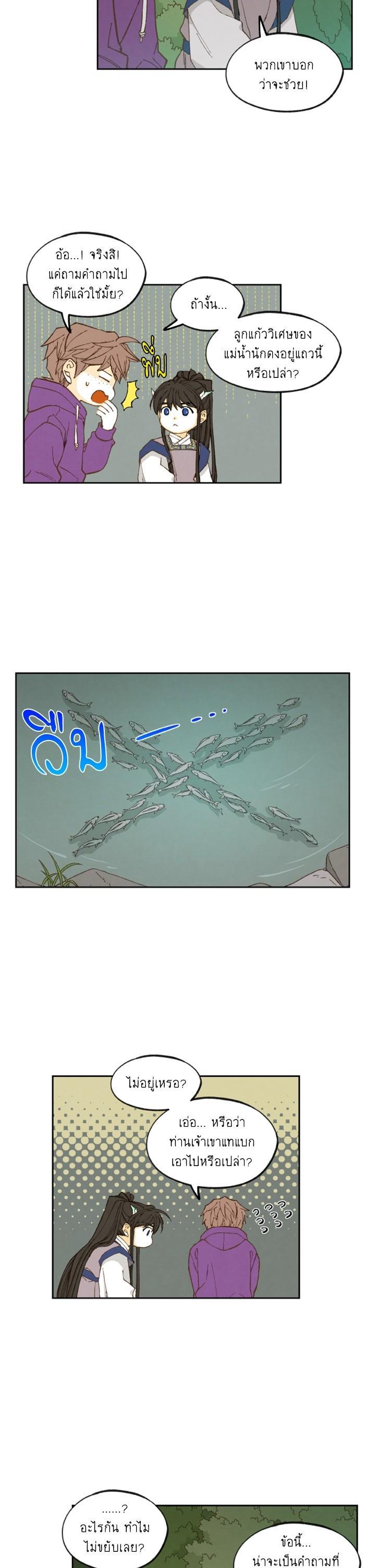 Manga-lc-com อ่านมังงะ อ่านการ์ตูน ออนไลน์ ฟรี How to Become a Dragon ตอนที่ 1 2 3 4 5 6 7 8 9 10 11 12 13 14 ฟรี ไม่มีโฆษณา Manga-lc - อ่าน มังงะ อ่าน การ์ตูน ออนไลน์ อ่านมังงะ ฟรี