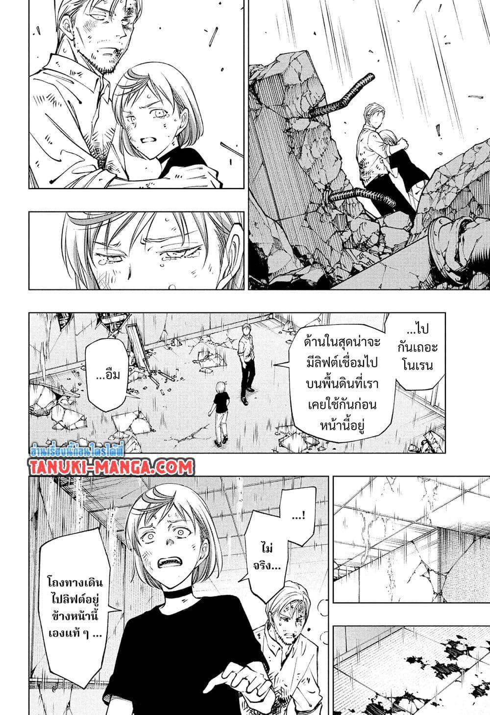 Manga-lc-com อ่านมังงะ อ่านการ์ตูน ออนไลน์ ฟรี Kill Blue ตอนที่ 1 2 3 4 5 6 7 8 9 10 11 12 13 14 ฟรี ไม่มีโฆษณา Manga-lc - อ่าน มังงะ อ่าน การ์ตูน ออนไลน์ อ่านมังงะ ฟรี