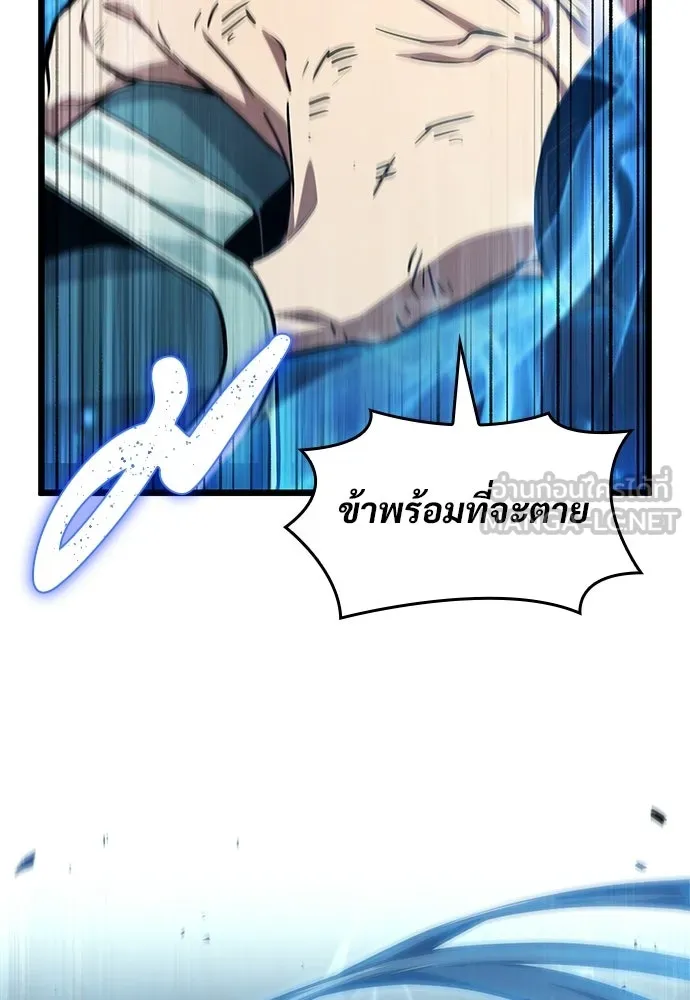 จอมยุทธ์ผู้จำได้ทุกสรรพสิ่ง ตอนที่ 10 รูปที่ 147