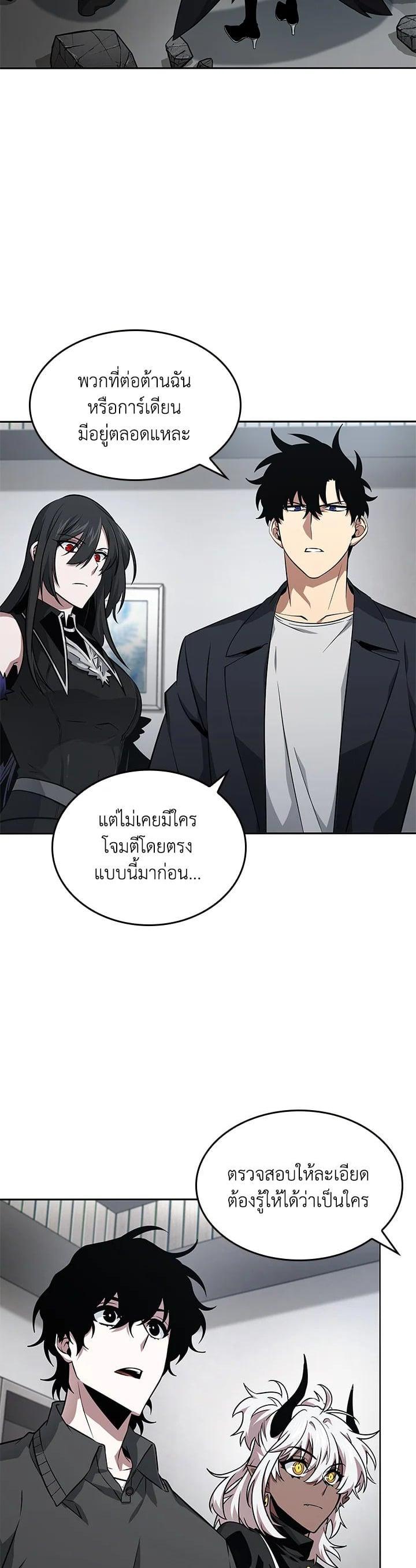 Manga-lc-com อ่านมังงะ อ่านการ์ตูน ออนไลน์ ฟรี Tomb Raider King ตอนที่ 1 2 3 4 5 6 7 8 9 10 11 12 13 14 ฟรี ไม่มีโฆษณา Manga-lc - อ่าน มังงะ อ่าน การ์ตูน ออนไลน์ อ่านมังงะ ฟรี