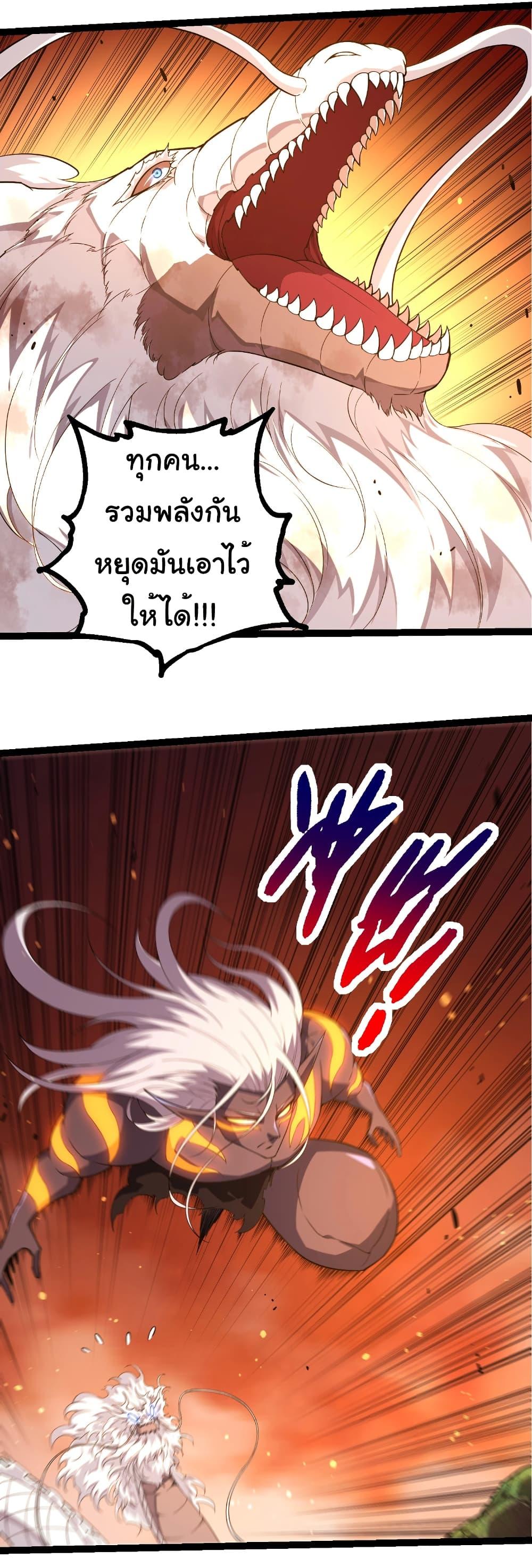 Manga-lc-com อ่านมังงะ อ่านการ์ตูน ออนไลน์ ฟรี Evolution from the Big Tree ตอนที่ 1 2 3 4 5 6 7 8 9 10 11 12 13 14 ฟรี ไม่มีโฆษณา Manga-lc - อ่าน มังงะ อ่าน การ์ตูน ออนไลน์ อ่านมังงะ ฟรี