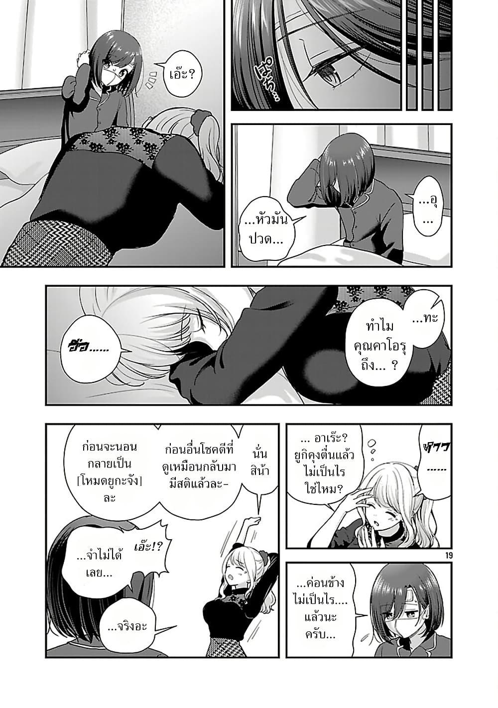 Manga-lc-com อ่านมังงะ อ่านการ์ตูน ออนไลน์ ฟรี Shitsuren Shita Node Vtuber Hajimeta ตอนที่ 1 2 3 4 5 6 7 8 9 10 11 12 13 14 ฟรี ไม่มีโฆษณา Manga-lc - อ่าน มังงะ อ่าน การ์ตูน ออนไลน์ อ่านมังงะ ฟรี