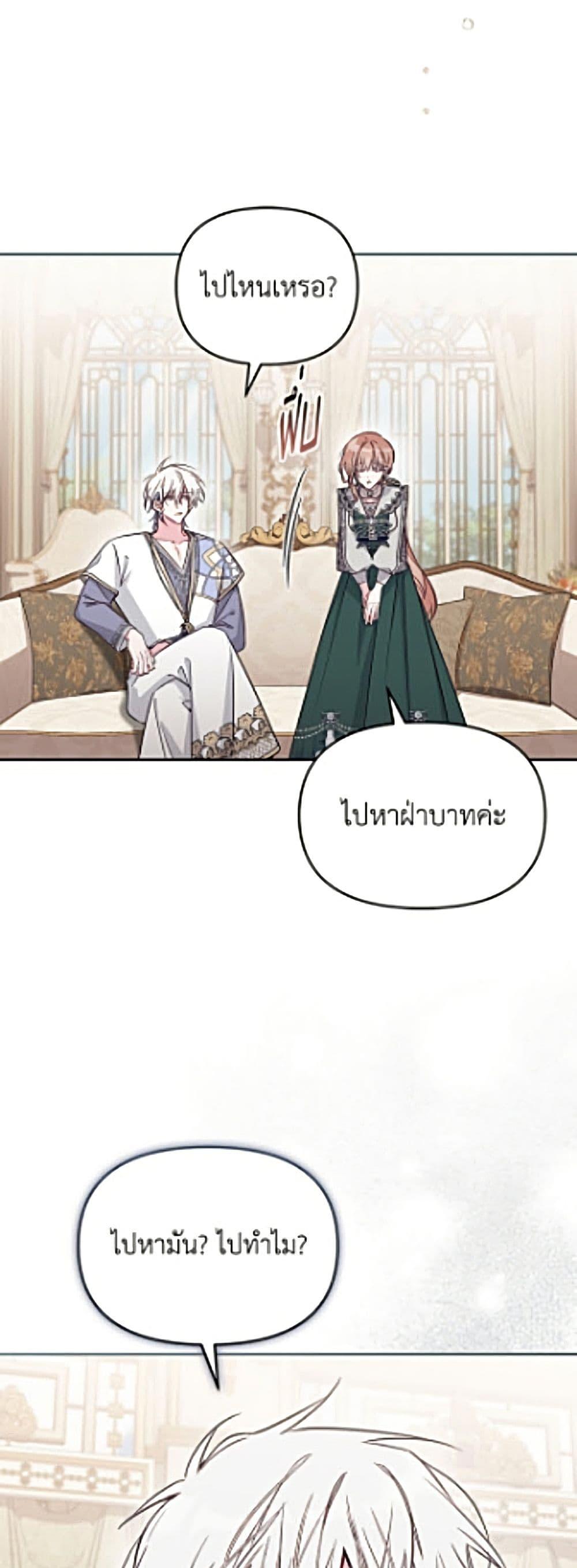 Manga-lc-com อ่านมังงะ อ่านการ์ตูน ออนไลน์ ฟรี No Place for the Fake Princess ตอนที่ 1 2 3 4 5 6 7 8 9 10 11 12 13 14 ฟรี ไม่มีโฆษณา Manga-lc - อ่าน มังงะ อ่าน การ์ตูน ออนไลน์ อ่านมังงะ ฟรี