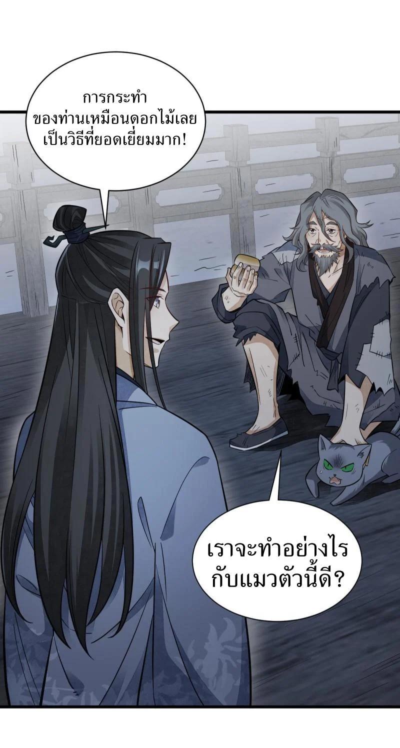 Manga-lc-com อ่านมังงะ อ่านการ์ตูน ออนไลน์ ฟรี Lan Ke Qi Yuan ตอนที่ 1 2 3 4 5 6 7 8 9 10 11 12 13 14 ฟรี ไม่มีโฆษณา Manga-lc - อ่าน มังงะ อ่าน การ์ตูน ออนไลน์ อ่านมังงะ ฟรี