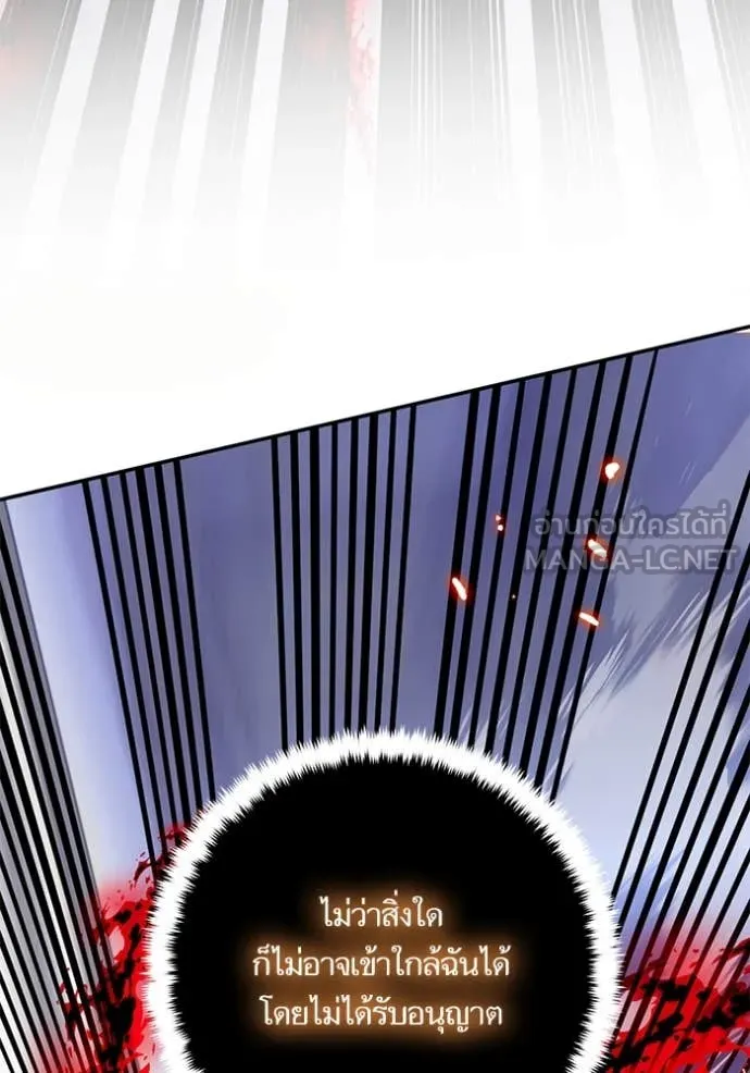 Return to Player ตอนที่ 199 รูปที่ 101