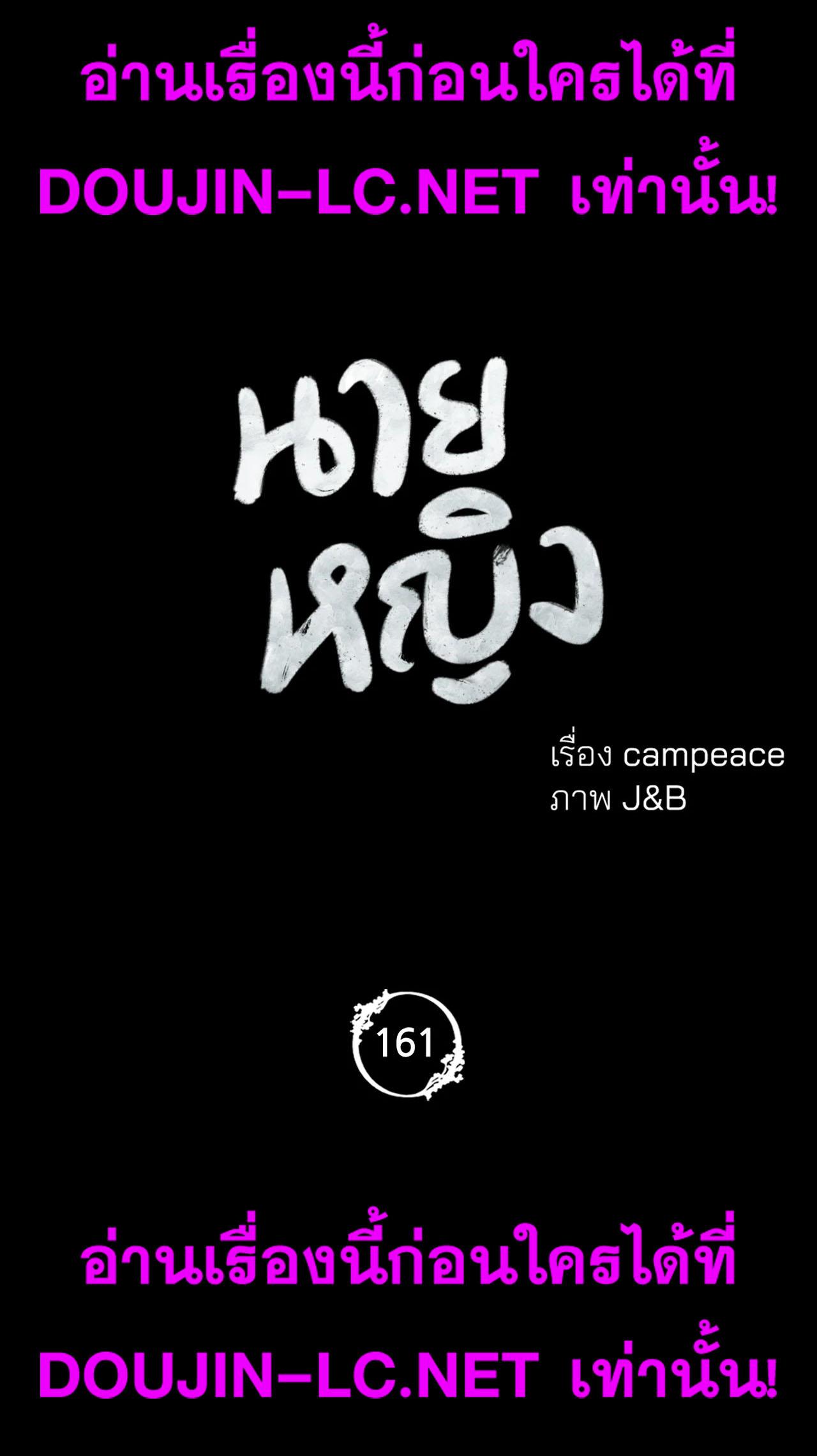 Doujin-Lc- อ่าน โดจิน มังฮวา เกาหลี ญี่ปุ่น จีน แปลไทย Madam ตอนที่ 1 2 3 4 5 6 7 8 9 10 11 12 13 14 ฟรี ไม่มีโฆษณา อ่าน โดจิน Manhwa เกาหลี ญี่ปุ่น จีน เรามีครบ คัดมาให้เน้นๆ โดจิน 18+ รับประกันความฟินโดย  Doujin Lc