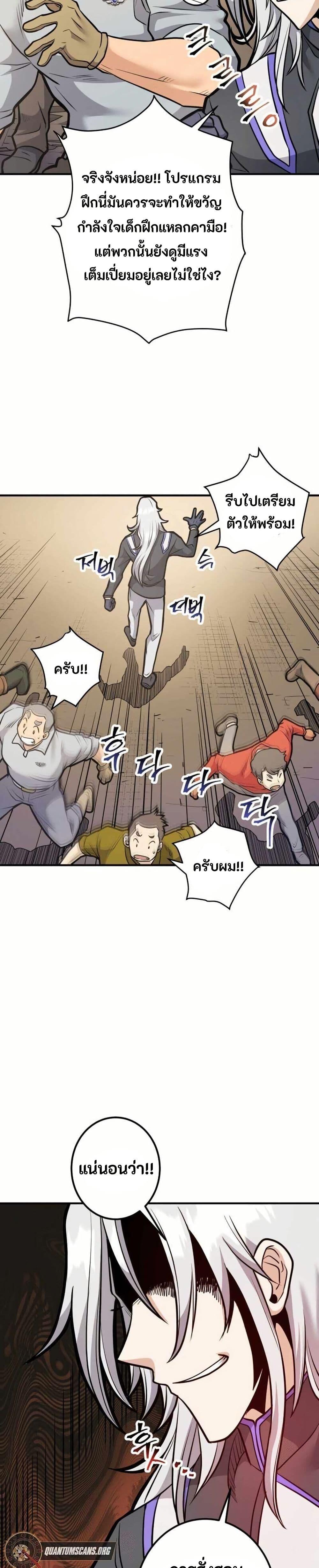 Manga-lc-com อ่านมังงะ อ่านการ์ตูน ออนไลน์ ฟรี Gigantic Rider in 1RM ตอนที่ 1 2 3 4 5 6 7 8 9 10 11 12 13 14 ฟรี ไม่มีโฆษณา Manga-lc - อ่าน มังงะ อ่าน การ์ตูน ออนไลน์ อ่านมังงะ ฟรี