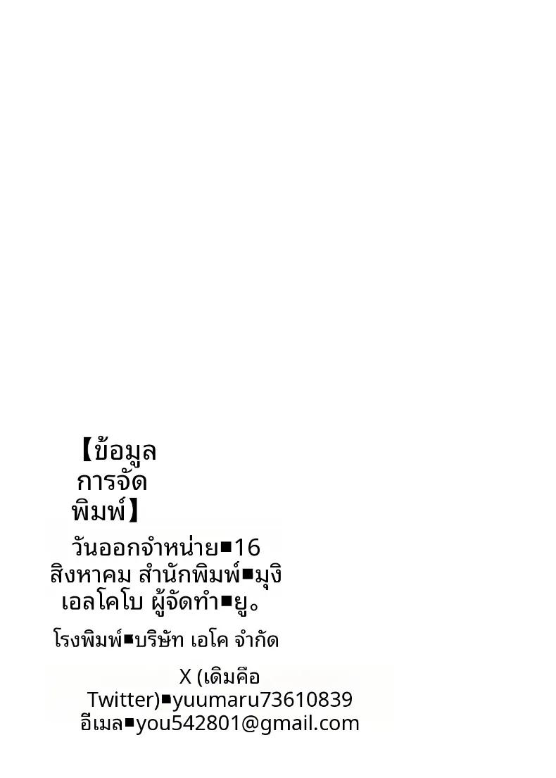 Doujin-Lc- อ่าน โดจิน มังฮวา เกาหลี ญี่ปุ่น จีน แปลไทย เครื่องดื่มสุดพิเศษ (Yuu.) (Gakuen IDOLM@STER) ตอนที่ 1 2 3 4 5 6 7 8 9 10 11 12 13 14 ฟรี ไม่มีโฆษณา อ่าน โดจิน Manhwa เกาหลี ญี่ปุ่น จีน เรามีครบ คัดมาให้เน้นๆ โดจิน 18+ รับประกันความฟินโดย  Doujin Lc