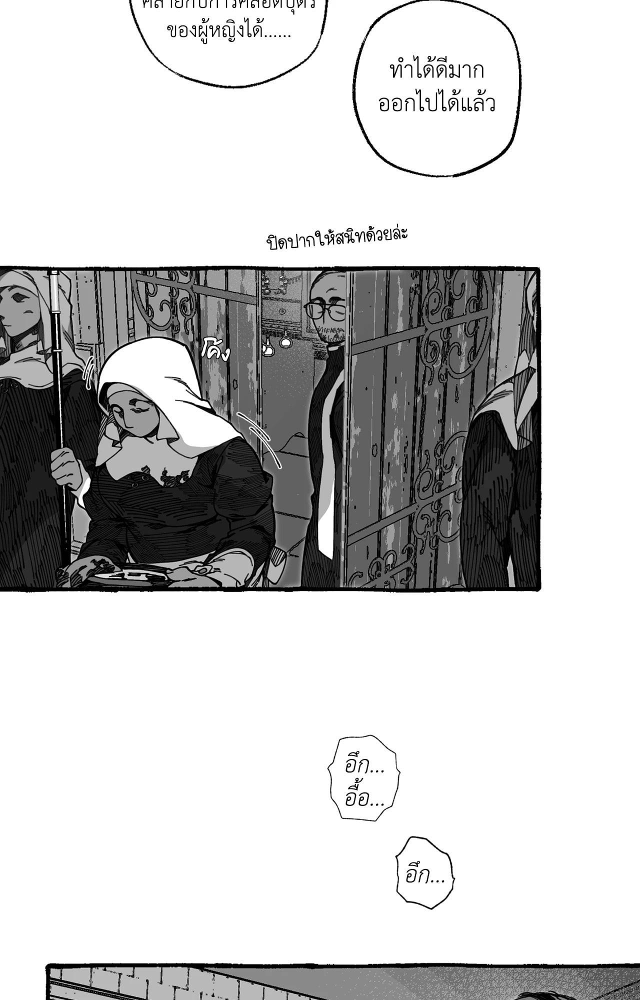 Doujin-Lc- อ่าน โดจิน มังฮวา เกาหลี ญี่ปุ่น จีน แปลไทย Mr.A's Farm ตอนที่ 1 2 3 4 5 6 7 8 9 10 11 12 13 14 ฟรี ไม่มีโฆษณา อ่าน โดจิน Manhwa เกาหลี ญี่ปุ่น จีน เรามีครบ คัดมาให้เน้นๆ โดจิน 18+ รับประกันความฟินโดย  Doujin Lc