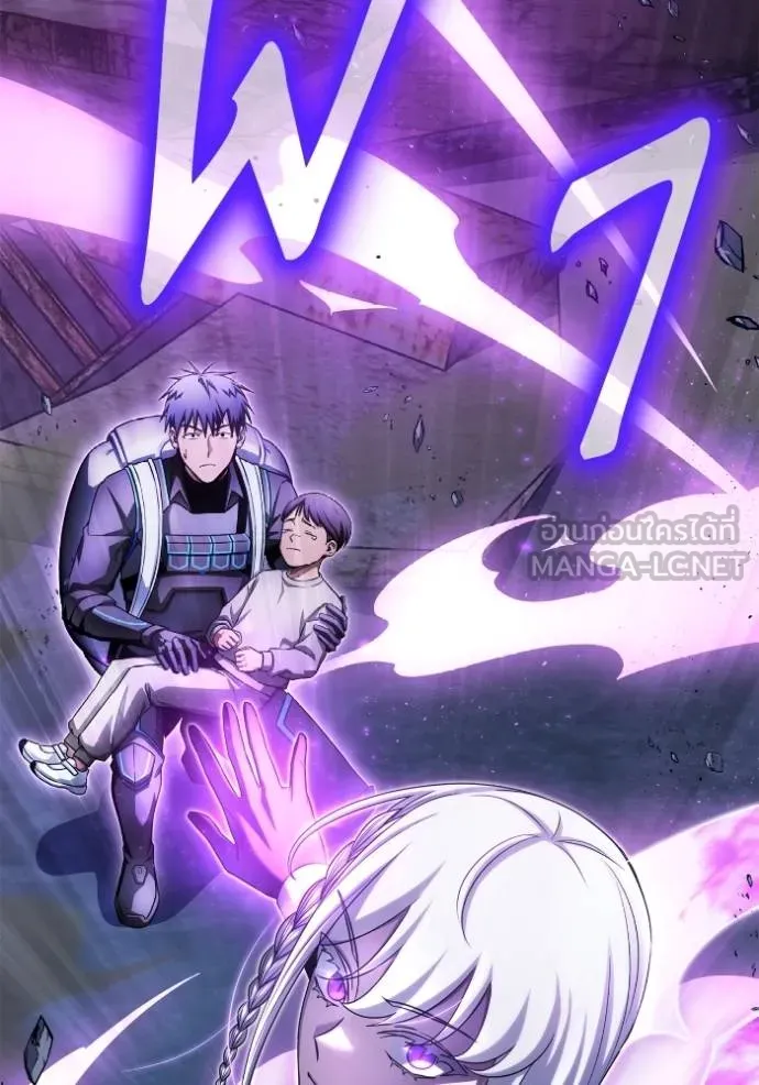 เกมของยอดมนุษย์ ตอนที่ 147 รูปที่ 135