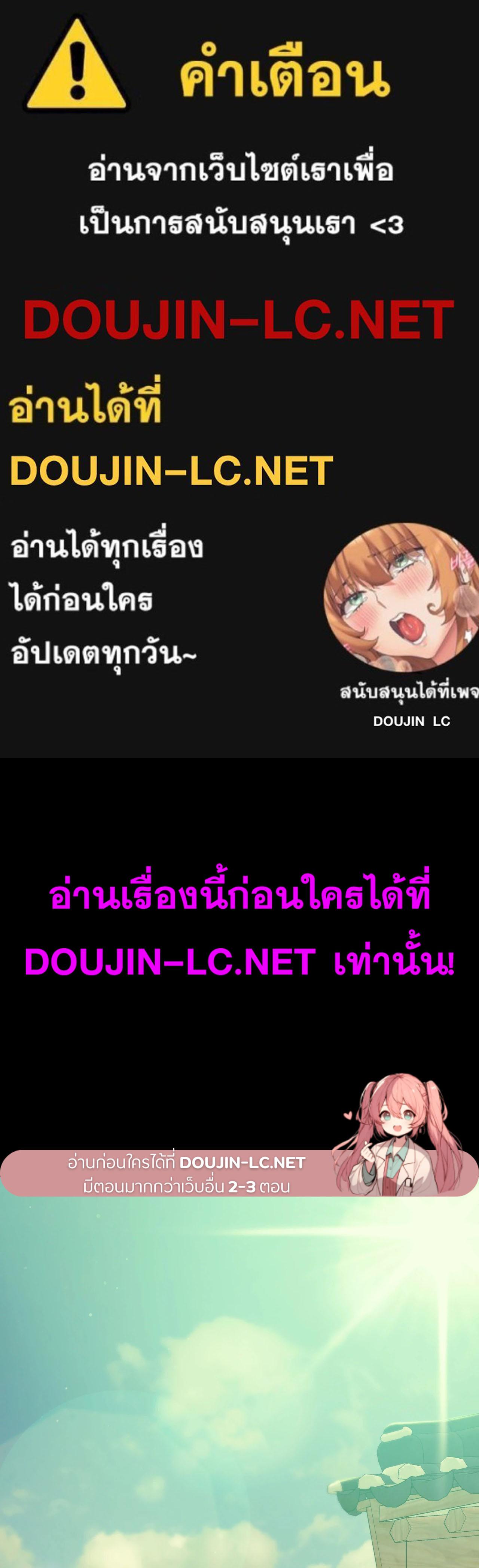 Doujin-Lc- อ่าน โดจิน มังฮวา เกาหลี ญี่ปุ่น จีน แปลไทย Madam ตอนที่ 1 2 3 4 5 6 7 8 9 10 11 12 13 14 ฟรี ไม่มีโฆษณา อ่าน โดจิน Manhwa เกาหลี ญี่ปุ่น จีน เรามีครบ คัดมาให้เน้นๆ โดจิน 18+ รับประกันความฟินโดย  Doujin Lc