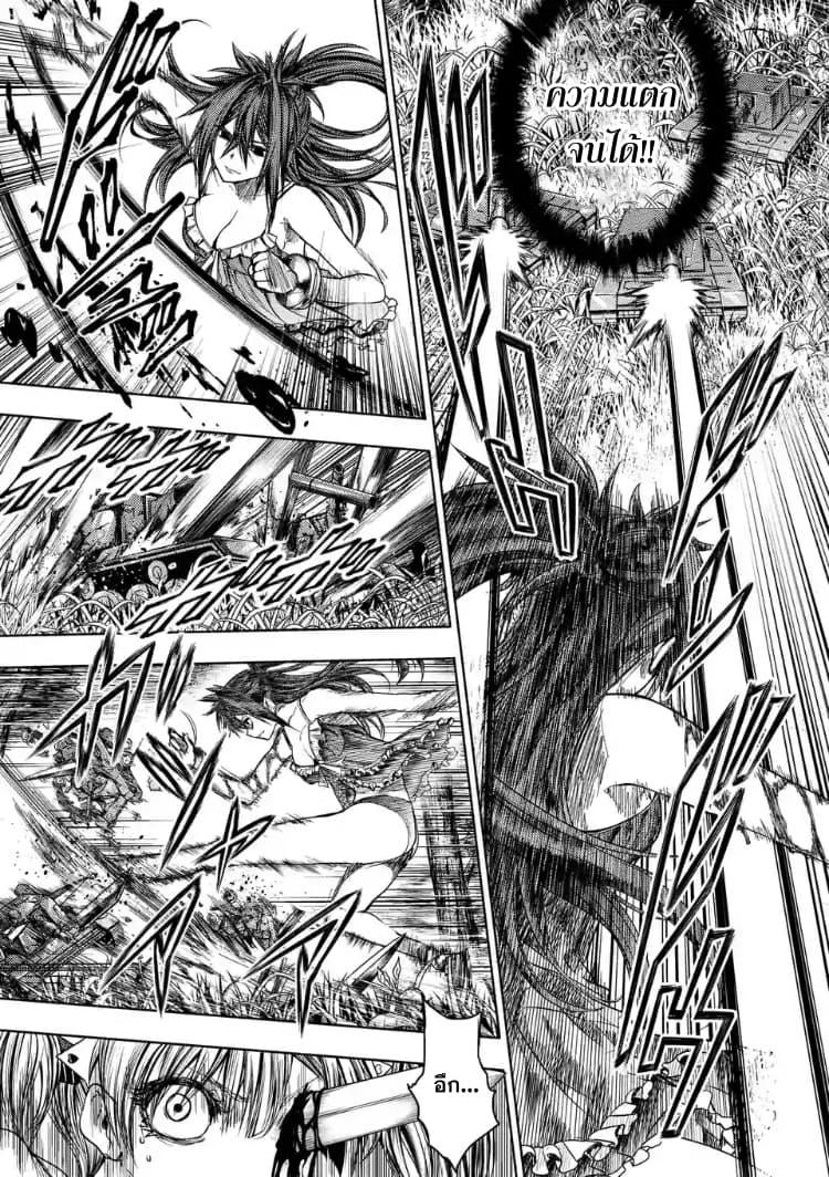 Manga-lc-com อ่านมังงะ อ่านการ์ตูน ออนไลน์ ฟรี Battle in 5 Seconds After Meeting ตอนที่ 1 2 3 4 5 6 7 8 9 10 11 12 13 14 ฟรี ไม่มีโฆษณา Manga-lc - อ่าน มังงะ อ่าน การ์ตูน ออนไลน์ อ่านมังงะ ฟรี