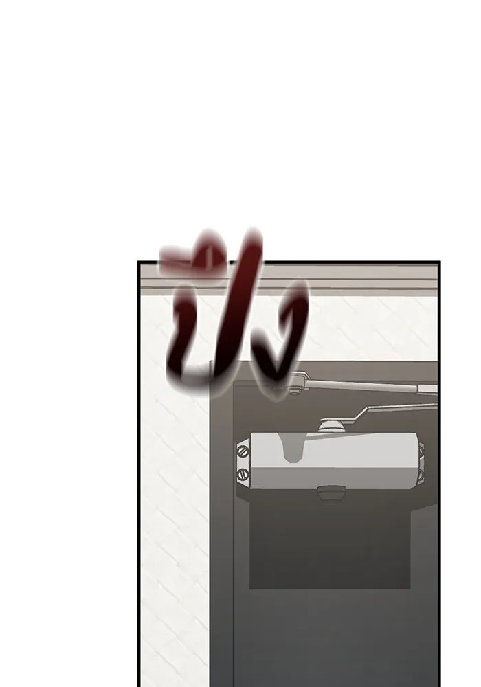 ชีวิตรักฉบับเดจาวู ตอนที่ 68 รูปที่ 43