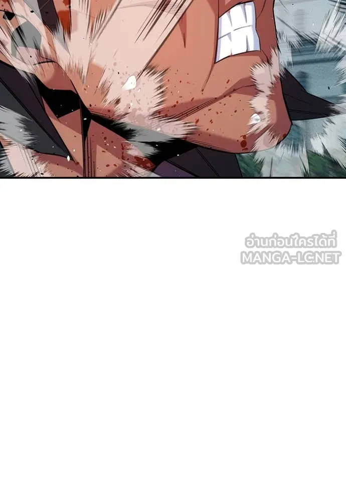 แยกร่าง ล่าอัตโนมัติ ตอนที่ 156 รูปที่ 79