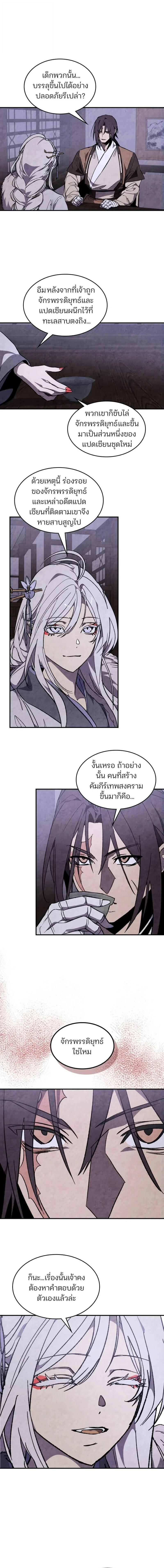 Manga-lc-com อ่านมังงะ อ่านการ์ตูน ออนไลน์ ฟรี Chronicles Of The Martial God’s Return ตอนที่ 1 2 3 4 5 6 7 8 9 10 11 12 13 14 ฟรี ไม่มีโฆษณา Manga-lc - อ่าน มังงะ อ่าน การ์ตูน ออนไลน์ อ่านมังงะ ฟรี