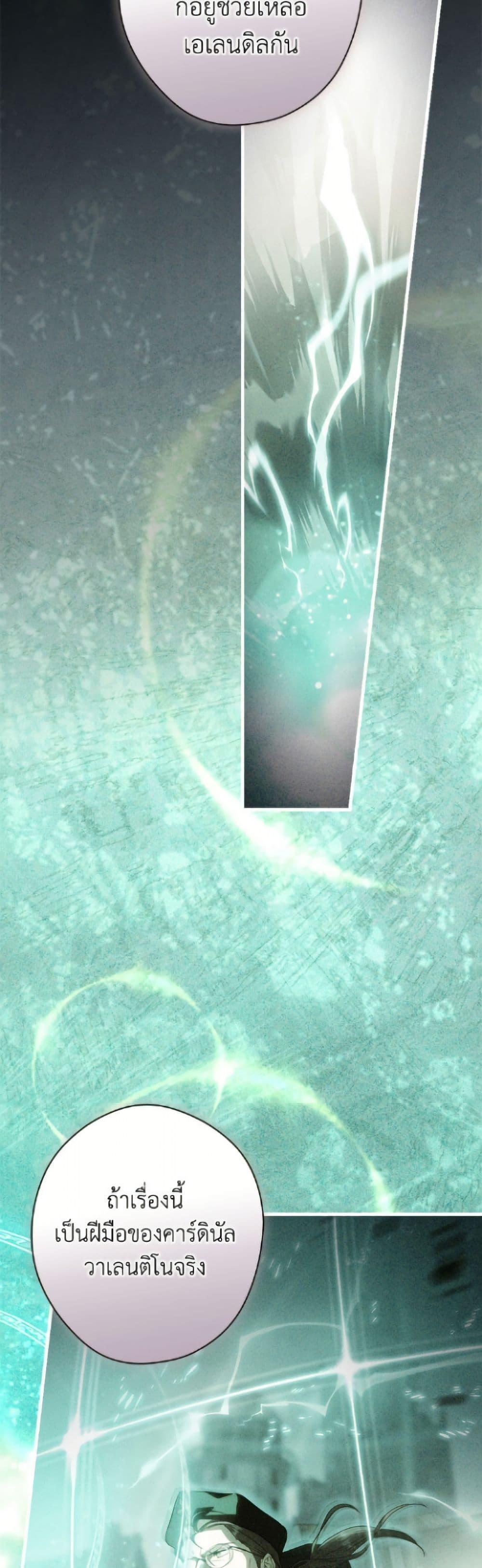 Manga-lc-com อ่านมังงะ อ่านการ์ตูน ออนไลน์ ฟรี How to Get My Husband on My Side ตอนที่ 1 2 3 4 5 6 7 8 9 10 11 12 13 14 ฟรี ไม่มีโฆษณา Manga-lc - อ่าน มังงะ อ่าน การ์ตูน ออนไลน์ อ่านมังงะ ฟรี