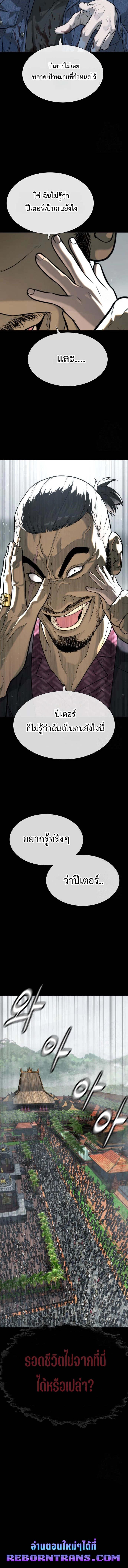 Doujin-Lc- อ่าน โดจิน มังฮวา เกาหลี ญี่ปุ่น จีน แปลไทย Killer Peter ตอนที่ 1 2 3 4 5 6 7 8 9 10 11 12 13 14 ฟรี ไม่มีโฆษณา อ่าน โดจิน Manhwa เกาหลี ญี่ปุ่น จีน เรามีครบ คัดมาให้เน้นๆ โดจิน 18+ รับประกันความฟินโดย  Doujin Lc