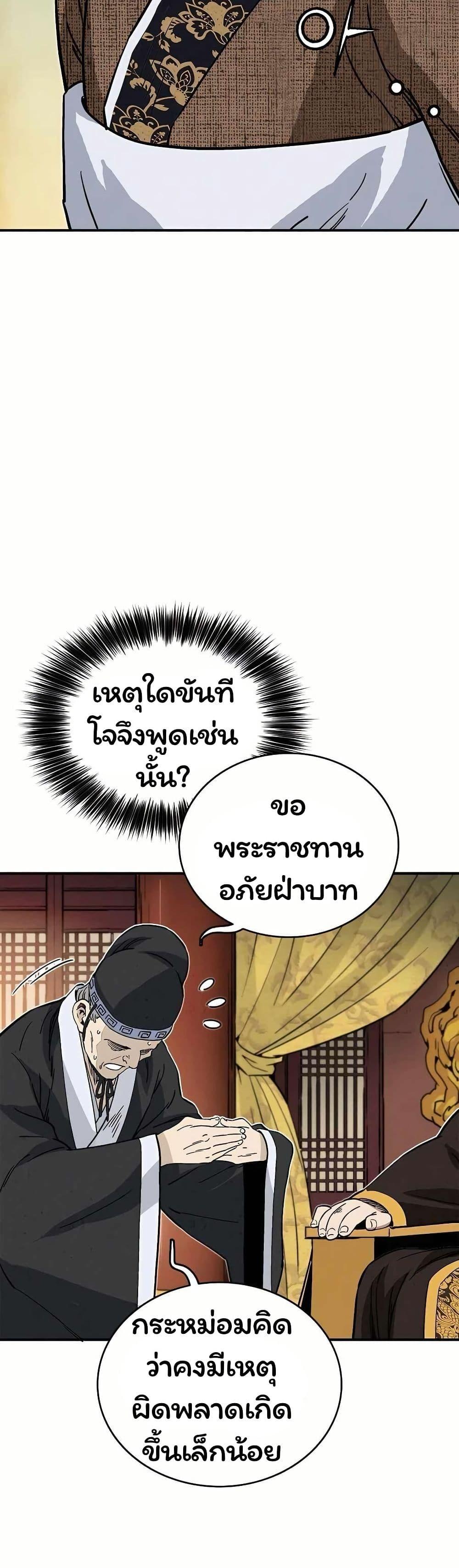 Manga-lc-com อ่านมังงะ อ่านการ์ตูน ออนไลน์ ฟรี I Reincarnated as a Legendary Surgeon ตอนที่ 1 2 3 4 5 6 7 8 9 10 11 12 13 14 ฟรี ไม่มีโฆษณา Manga-lc - อ่าน มังงะ อ่าน การ์ตูน ออนไลน์ อ่านมังงะ ฟรี