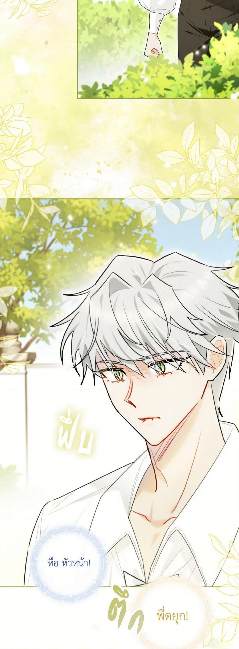 Manga-lc-com อ่านมังงะ อ่านการ์ตูน ออนไลน์ ฟรี I Possessed a Villainess, but I Wanna Raise Cats! ตอนที่ 1 2 3 4 5 6 7 8 9 10 11 12 13 14 ฟรี ไม่มีโฆษณา Manga-lc - อ่าน มังงะ อ่าน การ์ตูน ออนไลน์ อ่านมังงะ ฟรี