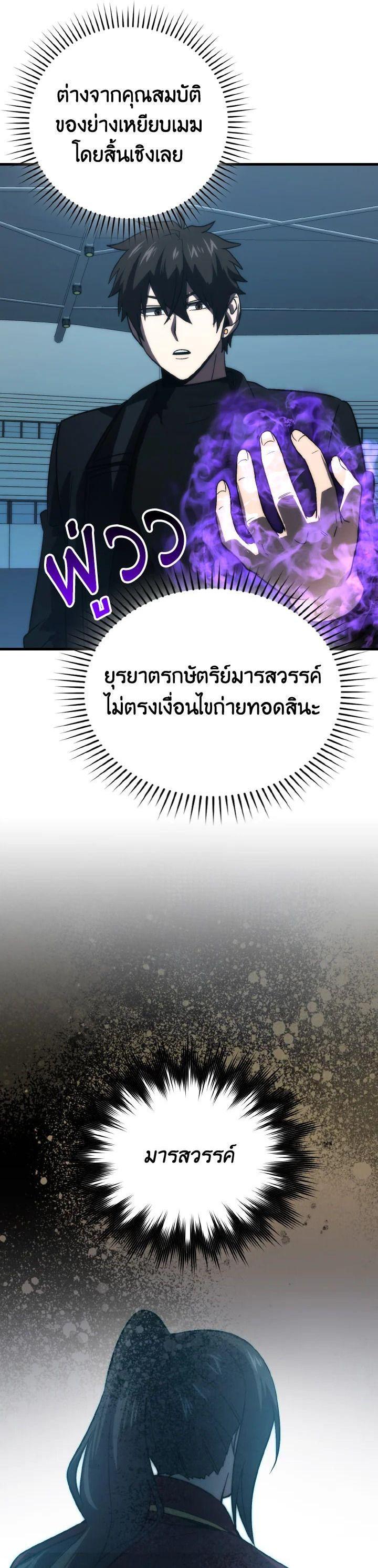 Manga-lc-com อ่านมังงะ อ่านการ์ตูน ออนไลน์ ฟรี The Demon King Levels Up ตอนที่ 1 2 3 4 5 6 7 8 9 10 11 12 13 14 ฟรี ไม่มีโฆษณา Manga-lc - อ่าน มังงะ อ่าน การ์ตูน ออนไลน์ อ่านมังงะ ฟรี