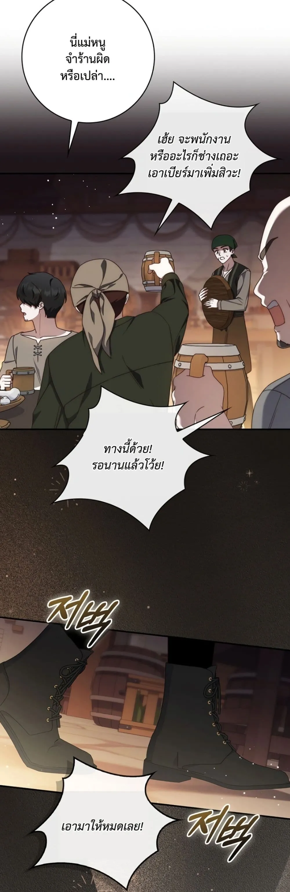 Manga-lc-com อ่านมังงะ อ่านการ์ตูน ออนไลน์ ฟรี The Emperor’s Marriage Scam ตอนที่ 1 2 3 4 5 6 7 8 9 10 11 12 13 14 ฟรี ไม่มีโฆษณา Manga-lc - อ่าน มังงะ อ่าน การ์ตูน ออนไลน์ อ่านมังงะ ฟรี