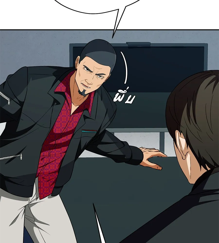 คอลเซ็นเตอร์เปลี่ยนชีวิต ตอนที่ 21 ทั้งสองด้านของโชคชะตา รูปที่ 199