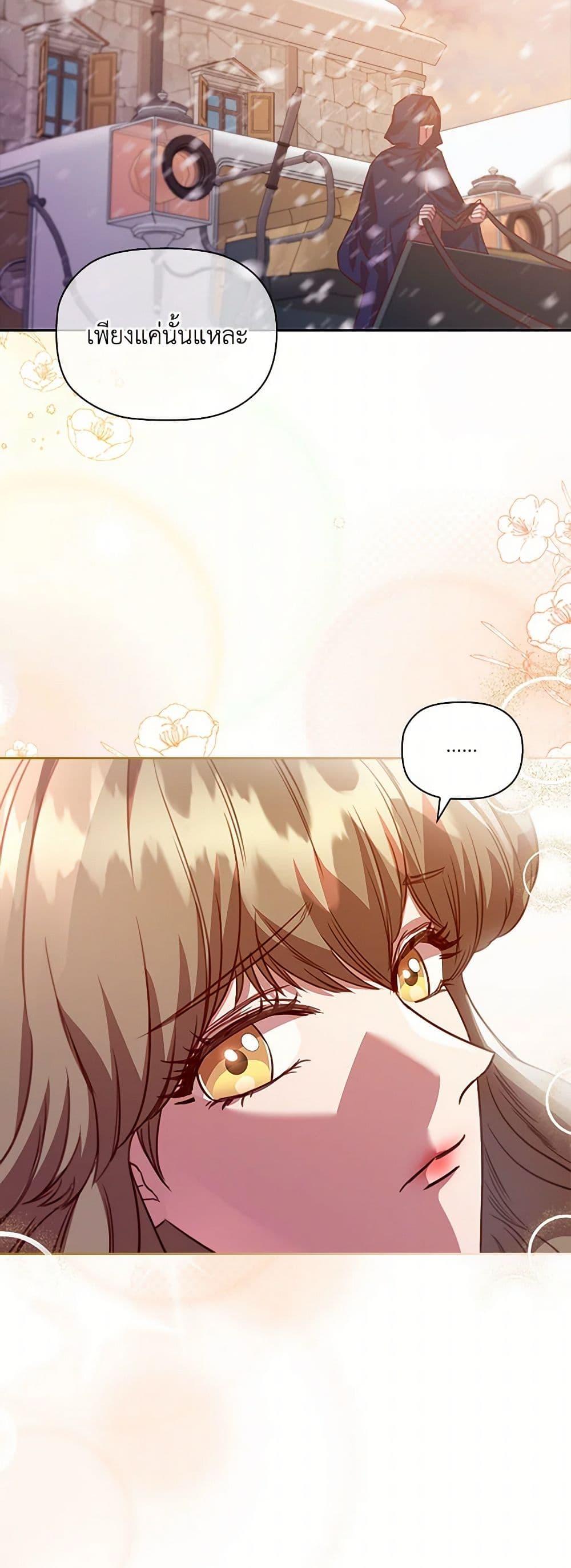 Manga-lc-com อ่านมังงะ อ่านการ์ตูน ออนไลน์ ฟรี An Extra In The Family Is The First To Be Abandoned ตอนที่ 1 2 3 4 5 6 7 8 9 10 11 12 13 14 ฟรี ไม่มีโฆษณา Manga-lc - อ่าน มังงะ อ่าน การ์ตูน ออนไลน์ อ่านมังงะ ฟรี