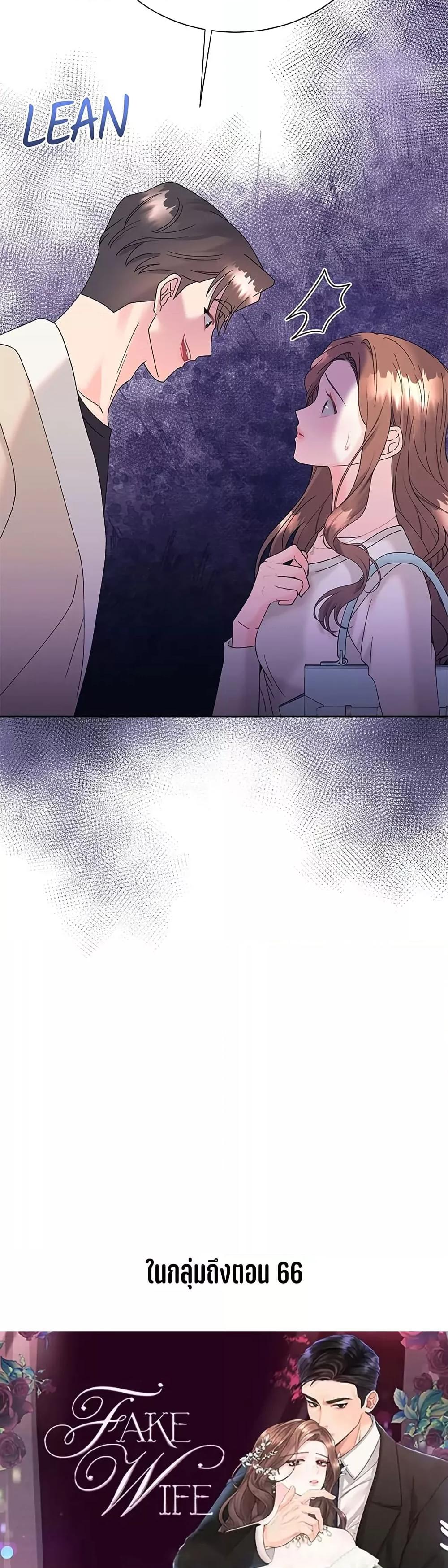 Doujin-Lc- อ่าน โดจิน มังฮวา เกาหลี ญี่ปุ่น จีน แปลไทย Fake Wife ตอนที่ 1 2 3 4 5 6 7 8 9 10 11 12 13 14 ฟรี ไม่มีโฆษณา อ่าน โดจิน Manhwa เกาหลี ญี่ปุ่น จีน เรามีครบ คัดมาให้เน้นๆ โดจิน 18+ รับประกันความฟินโดย  Doujin Lc