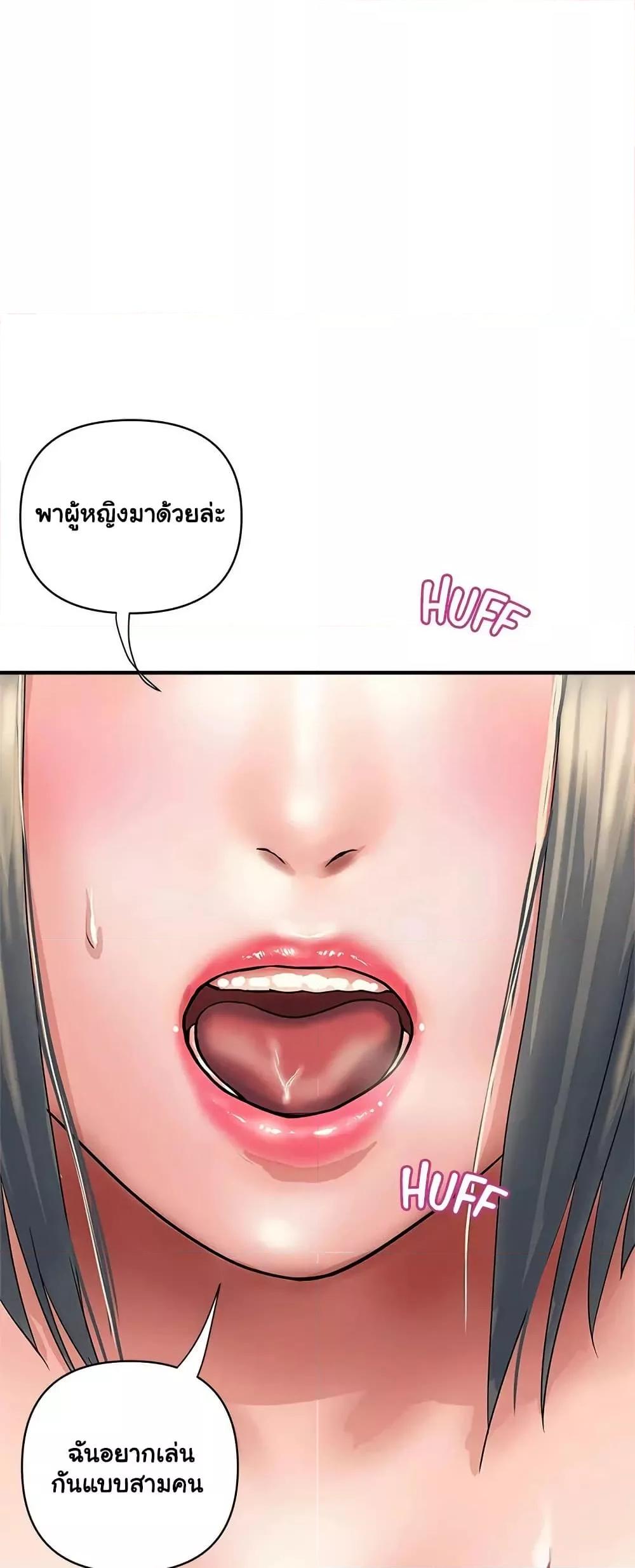 Doujin-Lc- อ่าน โดจิน มังฮวา เกาหลี ญี่ปุ่น จีน แปลไทย Pheromones ตอนที่ 1 2 3 4 5 6 7 8 9 10 11 12 13 14 ฟรี ไม่มีโฆษณา อ่าน โดจิน Manhwa เกาหลี ญี่ปุ่น จีน เรามีครบ คัดมาให้เน้นๆ โดจิน 18+ รับประกันความฟินโดย  Doujin Lc