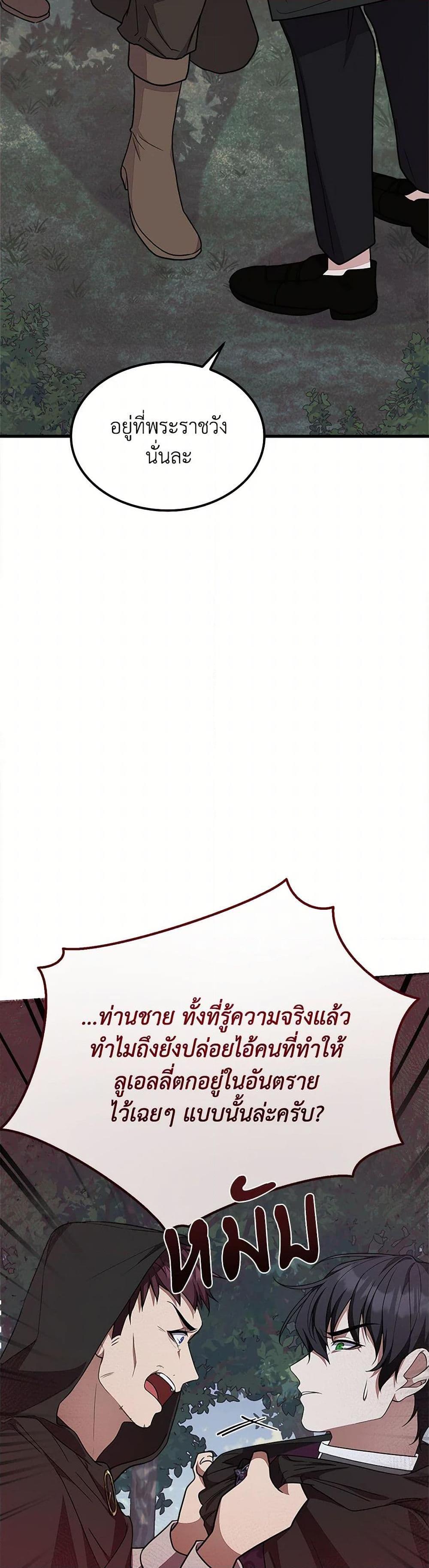 Manga-lc-com อ่านมังงะ อ่านการ์ตูน ออนไลน์ ฟรี For Your Well-Being ตอนที่ 1 2 3 4 5 6 7 8 9 10 11 12 13 14 ฟรี ไม่มีโฆษณา Manga-lc - อ่าน มังงะ อ่าน การ์ตูน ออนไลน์ อ่านมังงะ ฟรี