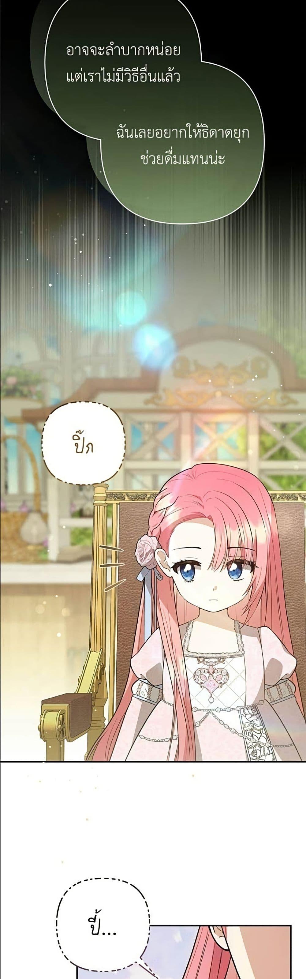Manga-lc-com อ่านมังงะ อ่านการ์ตูน ออนไลน์ ฟรี The Youngest Daughter of the Legendary ตอนที่ 1 2 3 4 5 6 7 8 9 10 11 12 13 14 ฟรี ไม่มีโฆษณา Manga-lc - อ่าน มังงะ อ่าน การ์ตูน ออนไลน์ อ่านมังงะ ฟรี