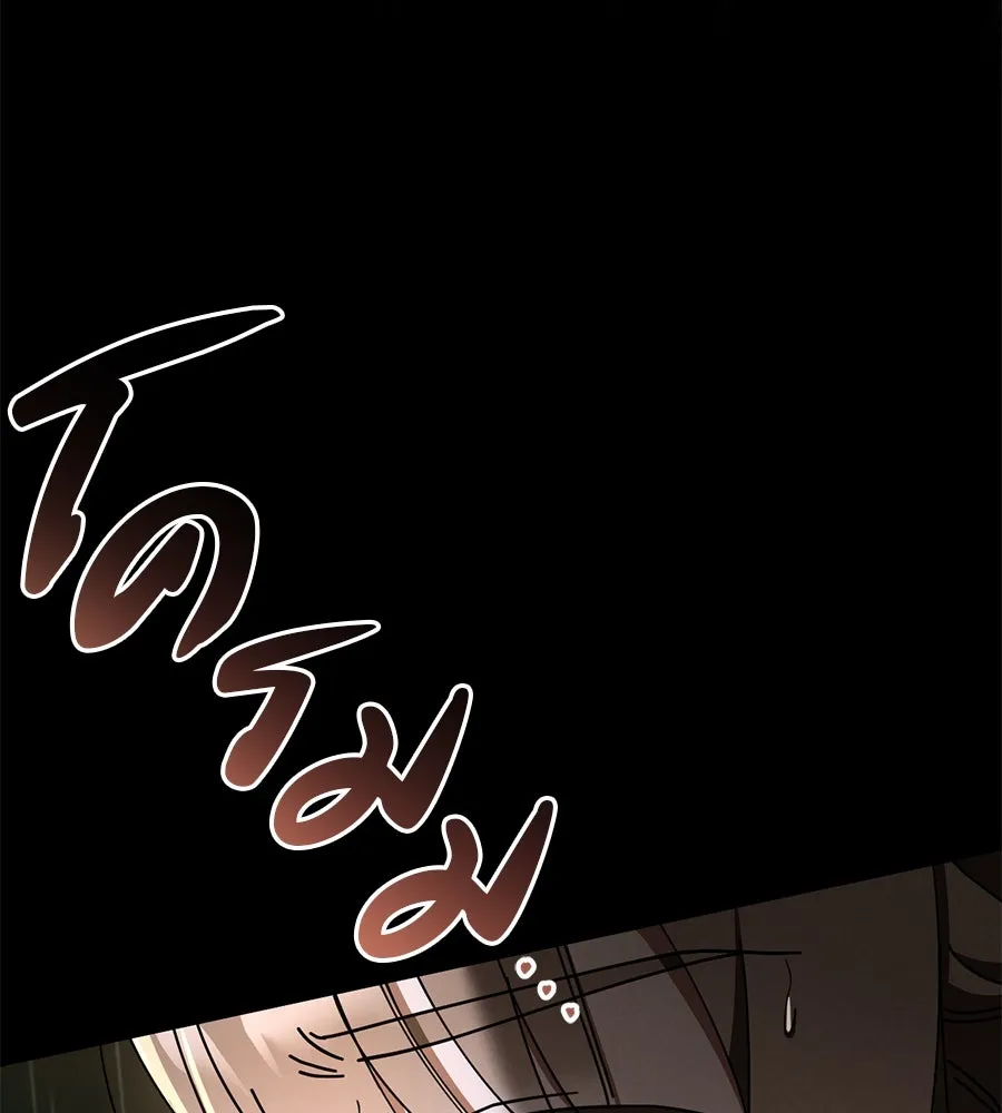 เรือนจำรัก ตอนที่ 42 รูปที่ 157