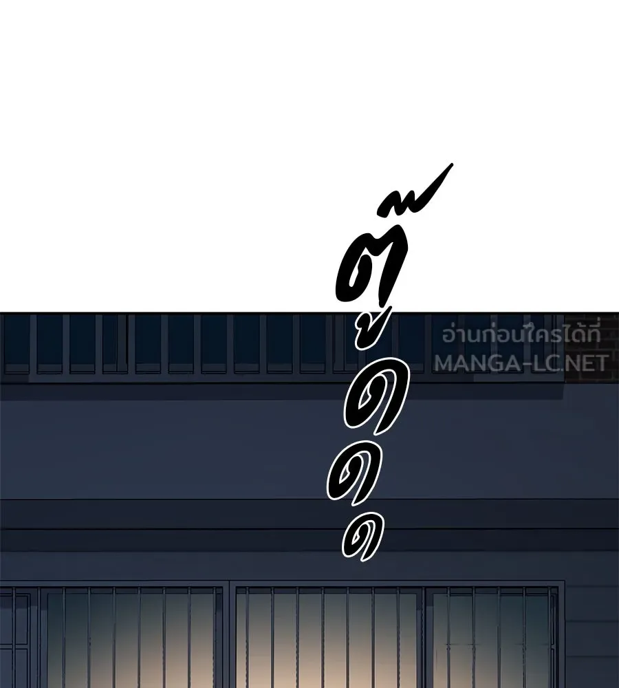 คอลเซ็นเตอร์เปลี่ยนชีวิต ตอนที่ 26 การหายตัวไป รูปที่ 54