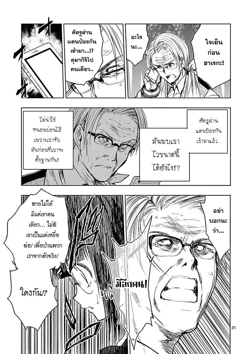 Manga-lc-com อ่านมังงะ อ่านการ์ตูน ออนไลน์ ฟรี Battle in 5 Seconds After Meeting ตอนที่ 1 2 3 4 5 6 7 8 9 10 11 12 13 14 ฟรี ไม่มีโฆษณา Manga-lc - อ่าน มังงะ อ่าน การ์ตูน ออนไลน์ อ่านมังงะ ฟรี