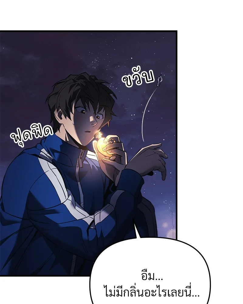 สัปดาห์นี้งดอัปตอนใหม่ ตอนที่ 8 รูปที่ 61