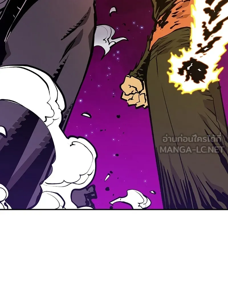 Player ตอนที่ 135 รูปที่ 171