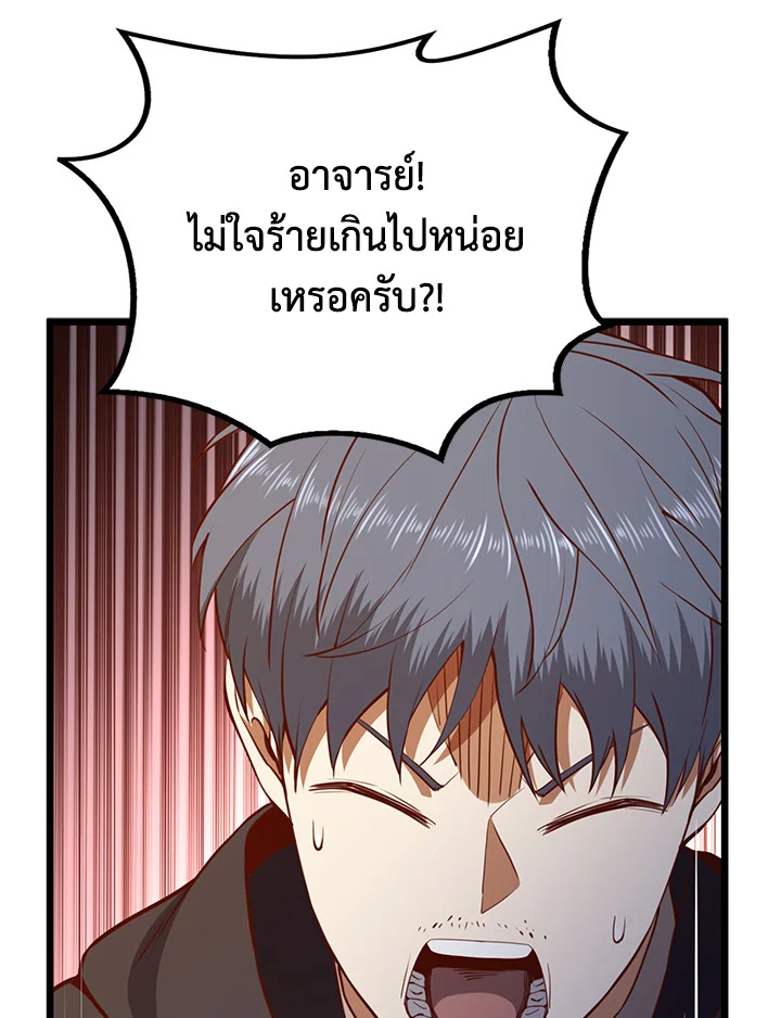 Manga-lc-com อ่านมังงะ อ่านการ์ตูน ออนไลน์ ฟรี The Lord of Coins ตอนที่ 1 2 3 4 5 6 7 8 9 10 11 12 13 14 ฟรี ไม่มีโฆษณา Manga-lc - อ่าน มังงะ อ่าน การ์ตูน ออนไลน์ อ่านมังงะ ฟรี