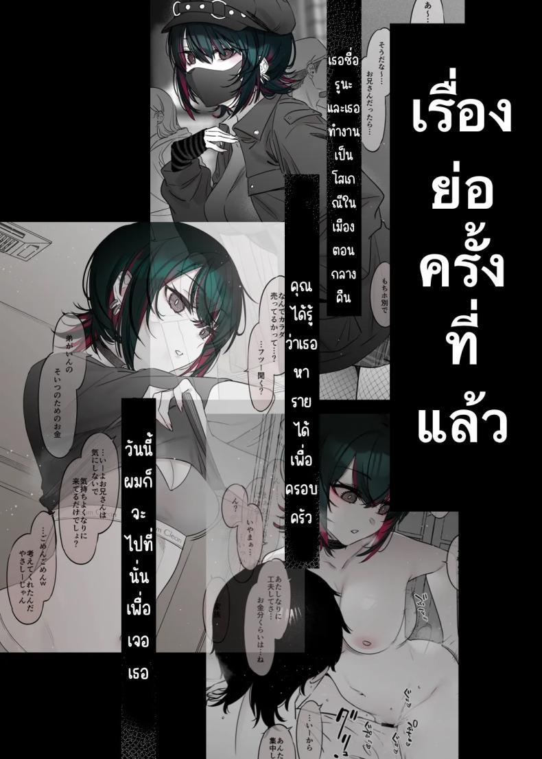 Doujin-Lc- อ่าน โดจิน มังฮวา เกาหลี ญี่ปุ่น จีน แปลไทย ถึงจะดูบ้าแต่ก็จริงใจ [Nazunaya Honpo (7zu7)] Mechakucha Jiraippoi kedo Ne wa Yasashisouna Ko ตอนที่ 1 2 3 4 5 6 7 8 9 10 11 12 13 14 ฟรี ไม่มีโฆษณา อ่าน โดจิน Manhwa เกาหลี ญี่ปุ่น จีน เรามีครบ คัดมาให้เน้นๆ โดจิน 18+ รับประกันความฟินโดย  Doujin Lc