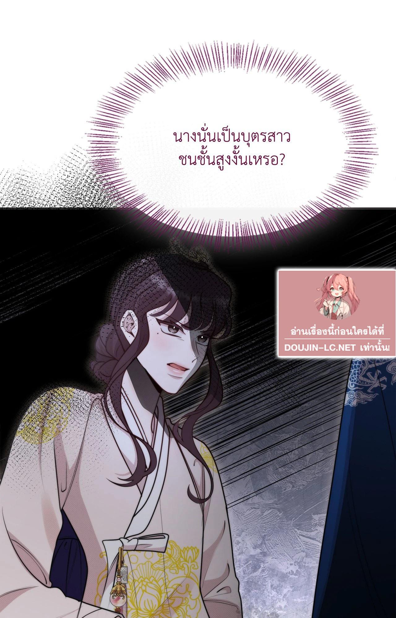 Doujin-Lc- อ่าน โดจิน มังฮวา เกาหลี ญี่ปุ่น จีน แปลไทย Bound by Fate ตอนที่ 1 2 3 4 5 6 7 8 9 10 11 12 13 14 ฟรี ไม่มีโฆษณา อ่าน โดจิน Manhwa เกาหลี ญี่ปุ่น จีน เรามีครบ คัดมาให้เน้นๆ โดจิน 18+ รับประกันความฟินโดย  Doujin Lc