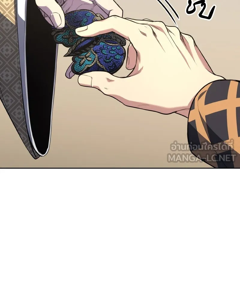 เกิดอีกทีเป็นว่าที่ประมุขลัทธิมาร ตอนที่ 64 รูปที่ 183
