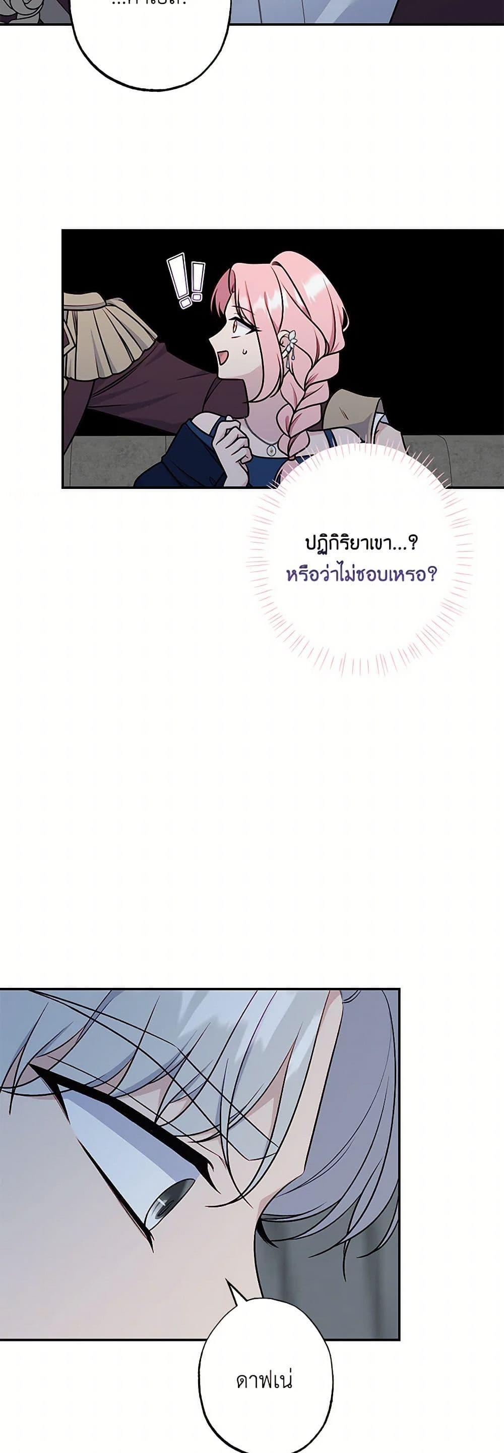 Manga-lc-com อ่านมังงะ อ่านการ์ตูน ออนไลน์ ฟรี The Villain’s Young Backer ตอนที่ 1 2 3 4 5 6 7 8 9 10 11 12 13 14 ฟรี ไม่มีโฆษณา Manga-lc - อ่าน มังงะ อ่าน การ์ตูน ออนไลน์ อ่านมังงะ ฟรี