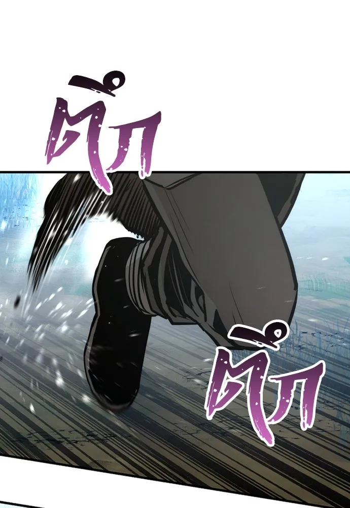 เส้นทางสู่เทพมาร ตอนที่ 74 รูปที่ 85