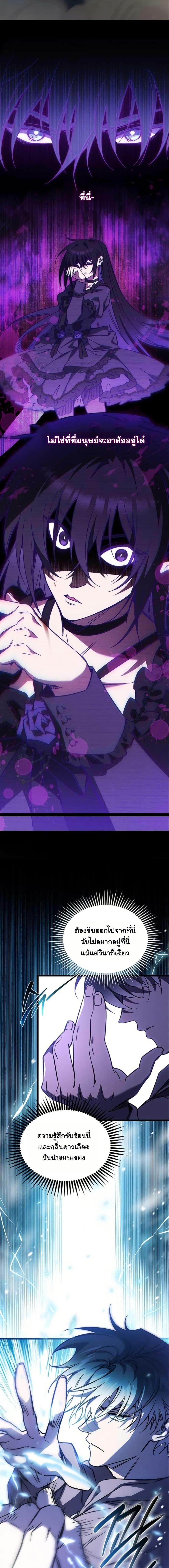 Manga-lc-com อ่านมังงะ อ่านการ์ตูน ออนไลน์ ฟรี LV. 99 The Princess of Dark Flare ตอนที่ 1 2 3 4 5 6 7 8 9 10 11 12 13 14 ฟรี ไม่มีโฆษณา Manga-lc - อ่าน มังงะ อ่าน การ์ตูน ออนไลน์ อ่านมังงะ ฟรี