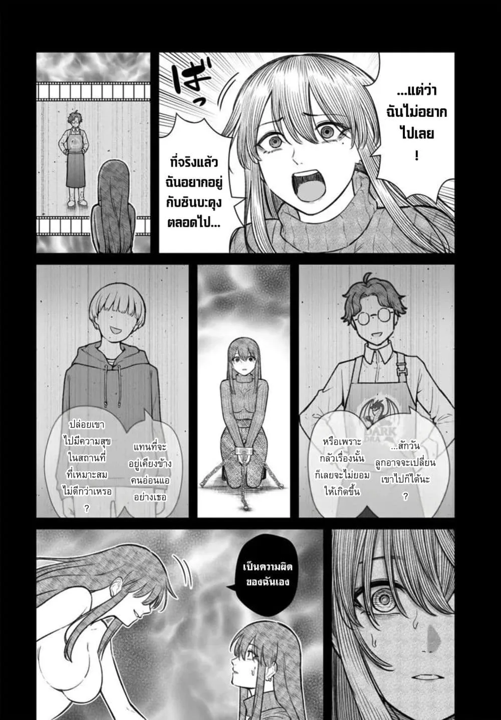 Manga-lc-com อ่านมังงะ อ่านการ์ตูน ออนไลน์ ฟรี Dame Ningen no Itoshikata ตอนที่ 1 2 3 4 5 6 7 8 9 10 11 12 13 14 ฟรี ไม่มีโฆษณา Manga-lc - อ่าน มังงะ อ่าน การ์ตูน ออนไลน์ อ่านมังงะ ฟรี