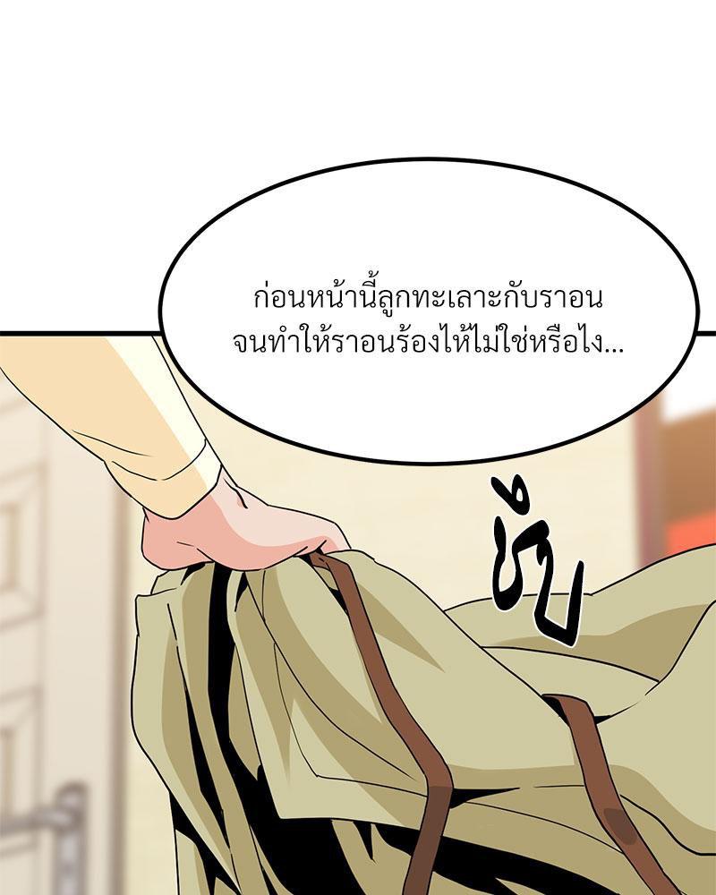 Doujin-Lc- อ่าน โดจิน มังฮวา เกาหลี ญี่ปุ่น จีน แปลไทย A Turning Point Raw ตอนที่ 1 2 3 4 5 6 7 8 9 10 11 12 13 14 ฟรี ไม่มีโฆษณา อ่าน โดจิน Manhwa เกาหลี ญี่ปุ่น จีน เรามีครบ คัดมาให้เน้นๆ โดจิน 18+ รับประกันความฟินโดย  Doujin Lc