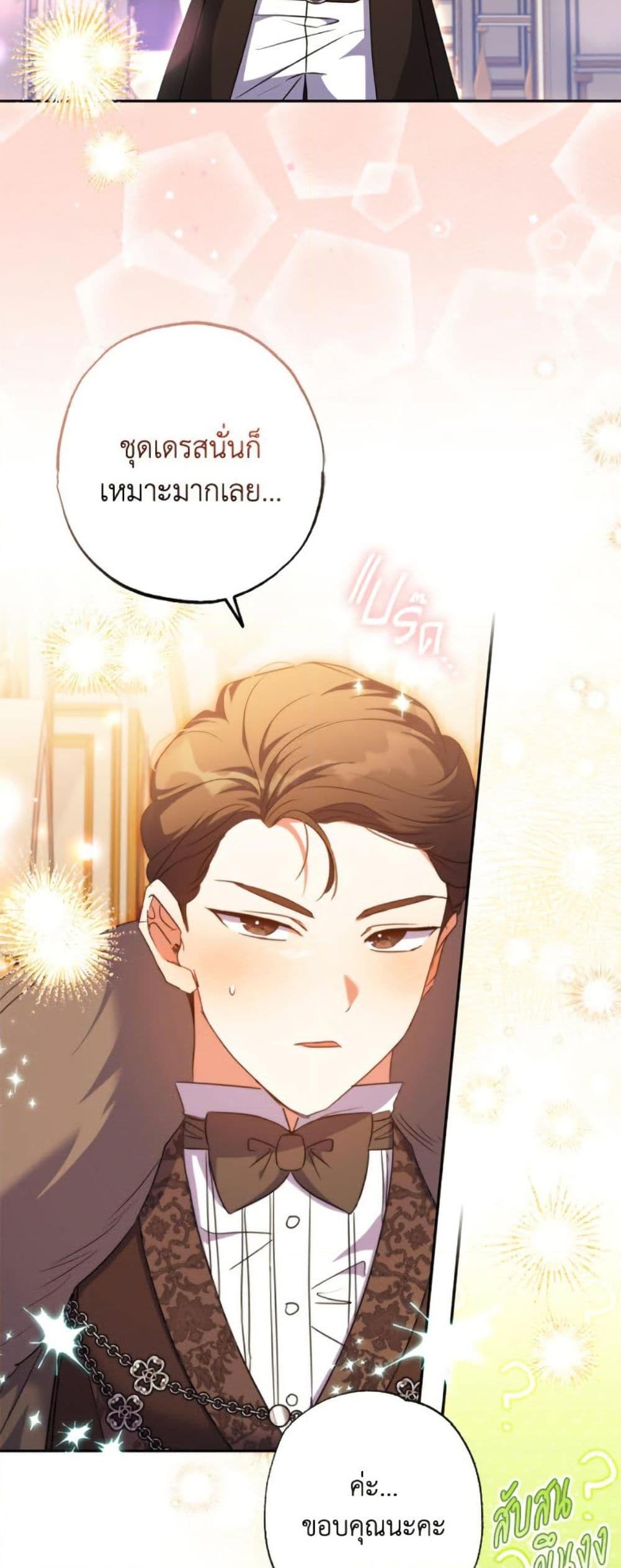 Manga-lc-com อ่านมังงะ อ่านการ์ตูน ออนไลน์ ฟรี A Saint Who Was Adopted by the Grand Duke ตอนที่ 1 2 3 4 5 6 7 8 9 10 11 12 13 14 ฟรี ไม่มีโฆษณา Manga-lc - อ่าน มังงะ อ่าน การ์ตูน ออนไลน์ อ่านมังงะ ฟรี