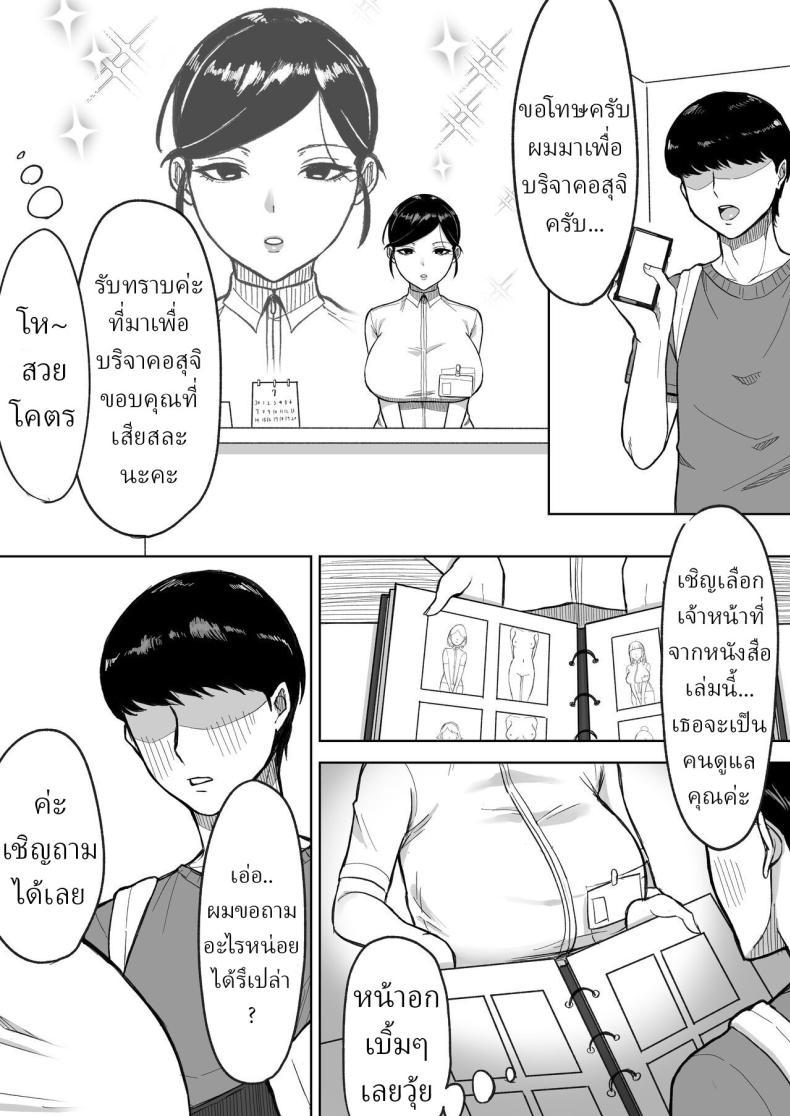 Doujin-Lc- อ่าน โดจิน มังฮวา เกาหลี ญี่ปุ่น จีน แปลไทย บริจาคช่วยชาติ [Ore no Sasakure] ตอนที่ 1 2 3 4 5 6 7 8 9 10 11 12 13 14 ฟรี ไม่มีโฆษณา อ่าน โดจิน Manhwa เกาหลี ญี่ปุ่น จีน เรามีครบ คัดมาให้เน้นๆ โดจิน 18+ รับประกันความฟินโดย  Doujin Lc